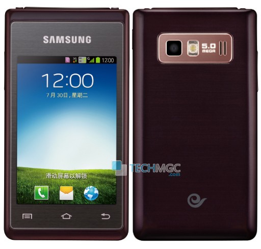 Samsung W789 smartphone launched with details and specifications