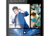HTC China smartphone